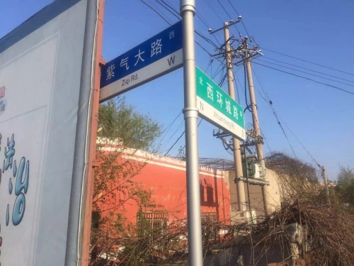 ""